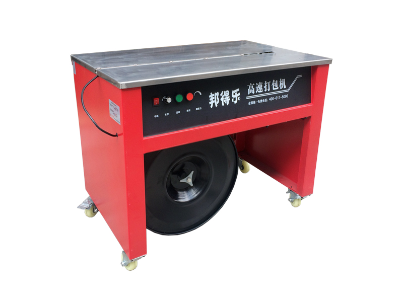 熱收縮膜包裝機(jī)，封口機(jī)  ,封箱機(jī), 打包機(jī) ,熱收縮膜定制, 全自動(dòng)包裝機(jī)